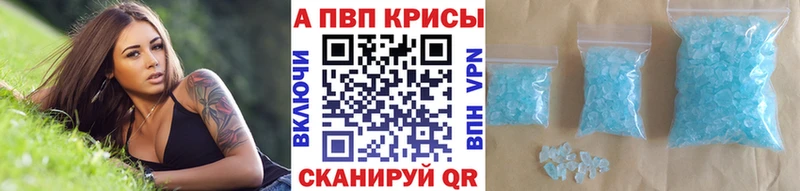 А ПВП СК  купить   Дигора 