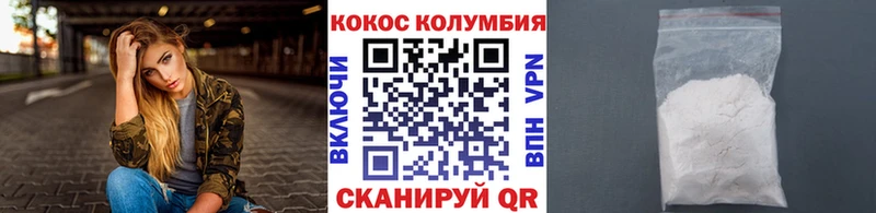 COCAIN 98%  Дигора 
