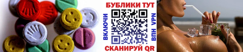 ЭКСТАЗИ 250 мг  Дигора 