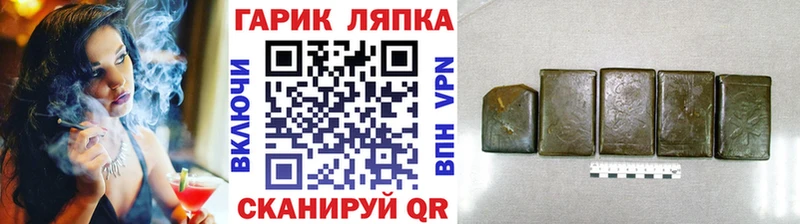 Гашиш Premium  продажа наркотиков  сайты даркнета наркотические препараты  Дигора 