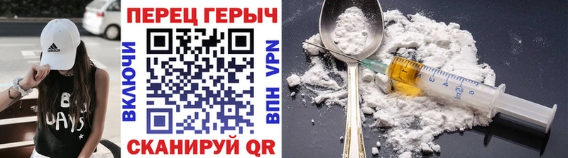 Героин Heroin  Дигора 
