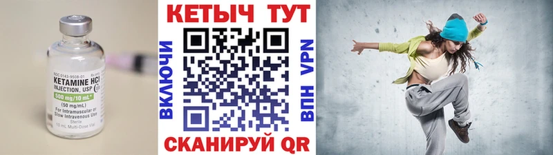 где найти наркотики  Дигора  Кетамин VHQ 