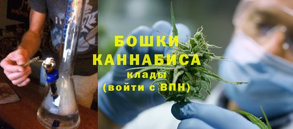 ALPHA-PVP Волоколамск