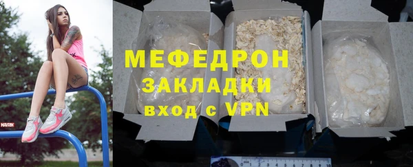 ALPHA-PVP Волоколамск
