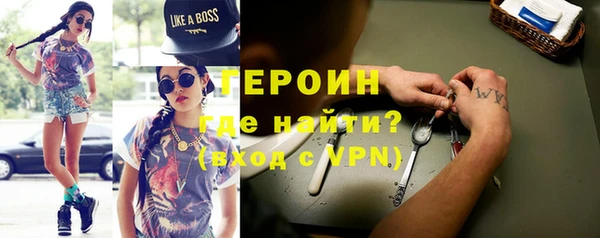 мефедрон Верхнеуральск