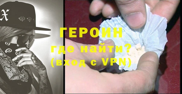 ALPHA-PVP Волоколамск