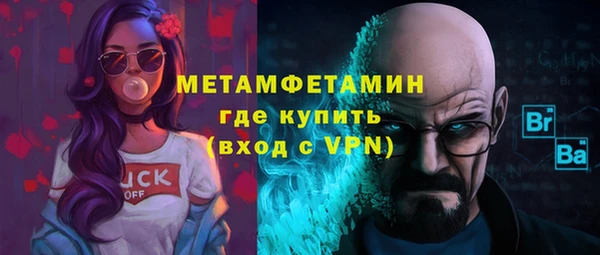 прущая мука Верея