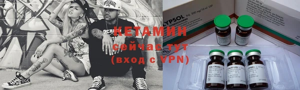 альфа пвп VHQ Володарск