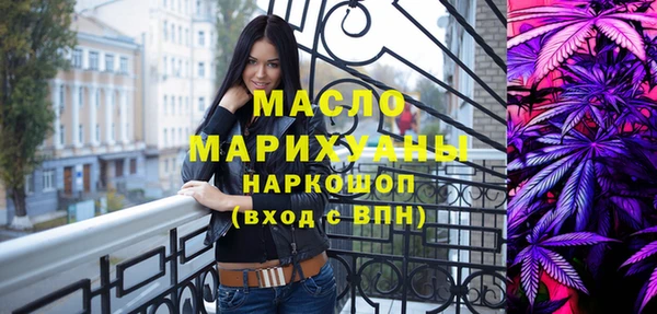 прущая мука Верея
