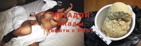 альфа пвп VHQ Володарск
