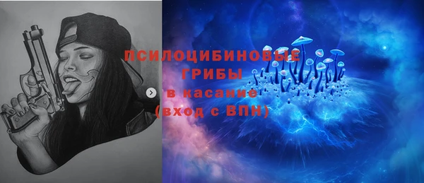 ALPHA-PVP Волоколамск
