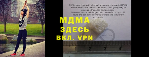 мефедрон Верхнеуральск