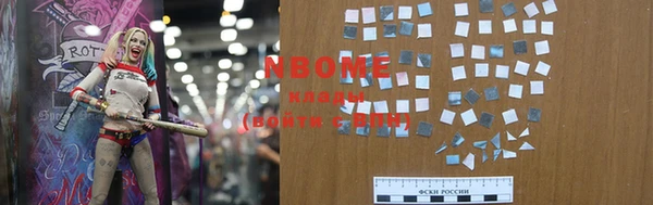 мефедрон VHQ Волосово
