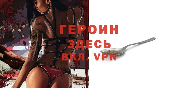 меф Струнино