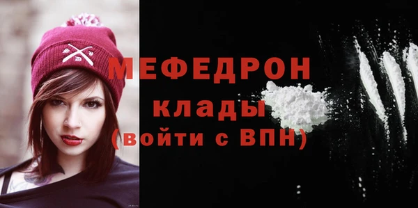 прущая мука Верея