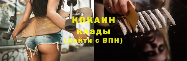 альфа пвп VHQ Володарск