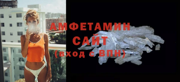 альфа пвп VHQ Володарск