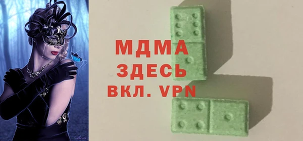 мефедрон Верхнеуральск