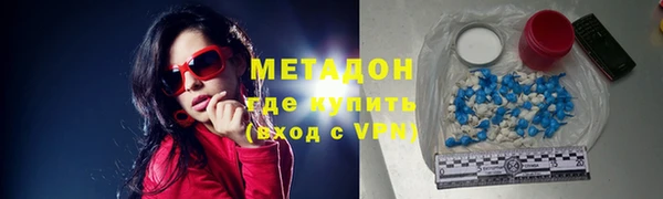 ALPHA-PVP Волоколамск