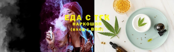 альфа пвп VHQ Володарск