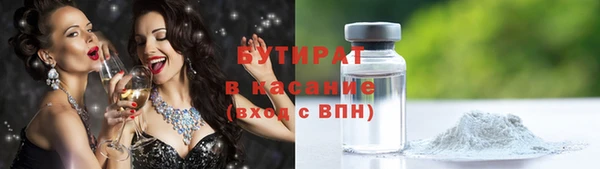 дживик Верхний Тагил