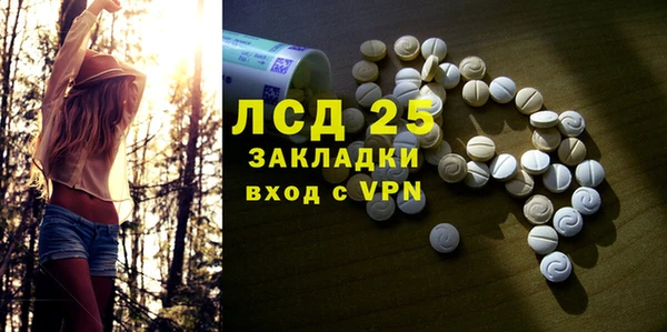 прущая мука Верея