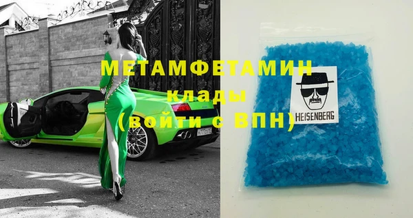 альфа пвп VHQ Володарск