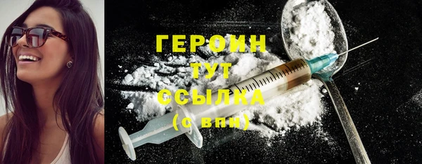 метадон Ступино