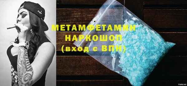 мефедрон VHQ Волосово