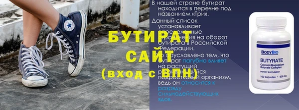 мефедрон VHQ Волосово