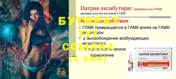 дживик Верхний Тагил