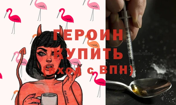 прущая мука Верея