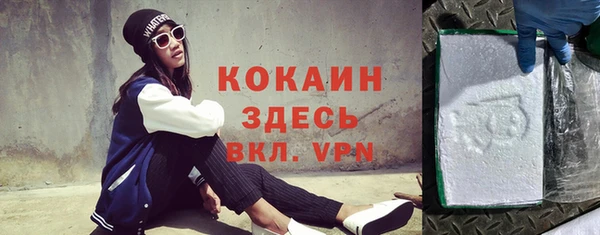 прущая мука Верея