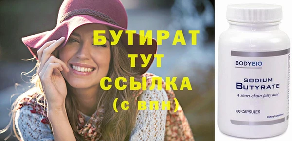 прущая мука Верея