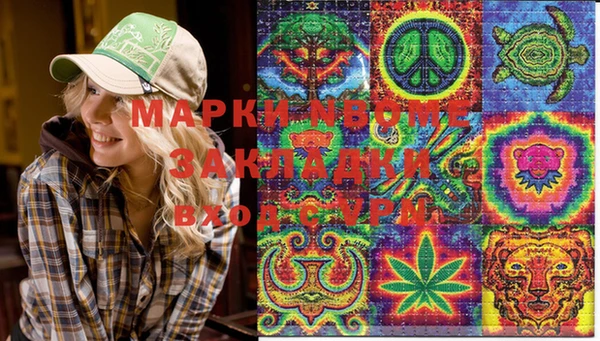 альфа пвп VHQ Володарск