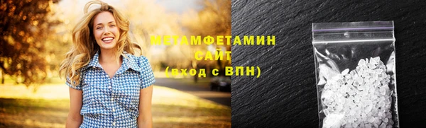 мефедрон VHQ Волосово