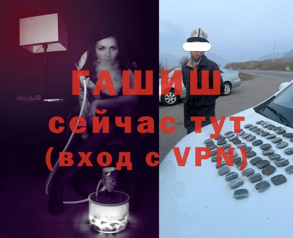 мефедрон Верхнеуральск