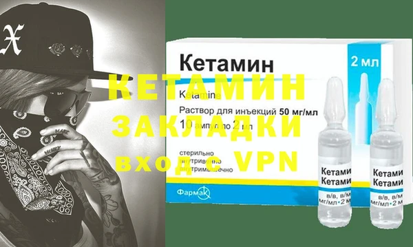 кристаллы Бронницы
