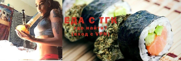 прущая мука Верея