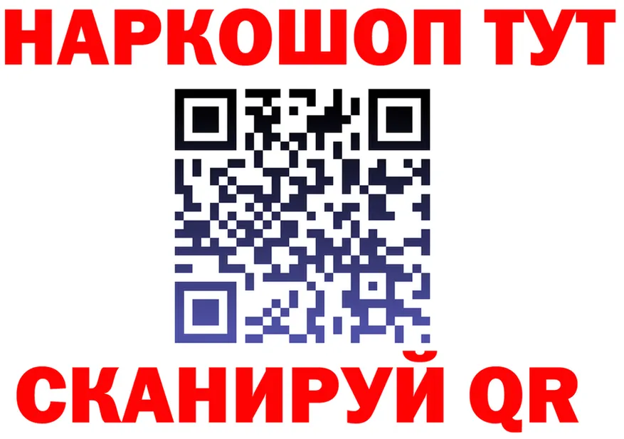 COCAIN VHQ зеркало shop МЕГА Дигора