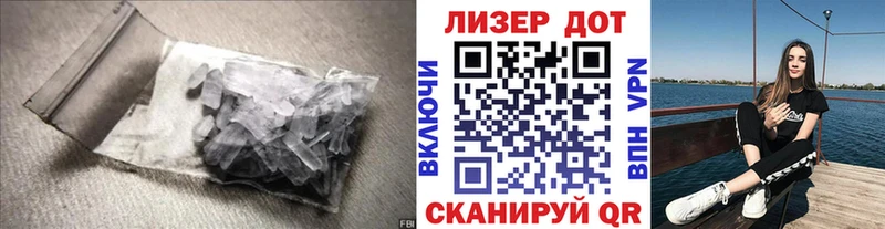 LSD-25 экстази ecstasy  как найти   Дигора 