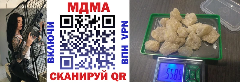 купить закладку  Дигора  МДМА молли 