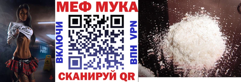 наркотики  Дигора  Меф VHQ 