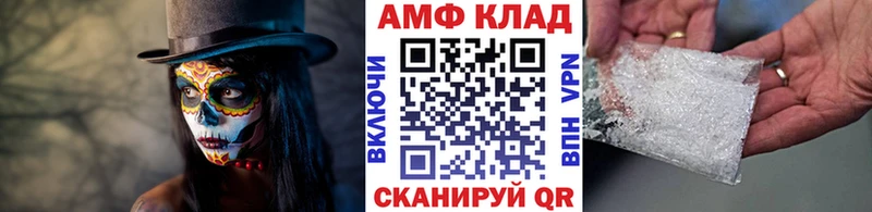 Метамфетамин кристалл  Дигора 