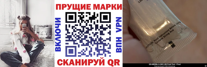 где продают   Дигора  Марки 25I-NBOMe 1,8мг 